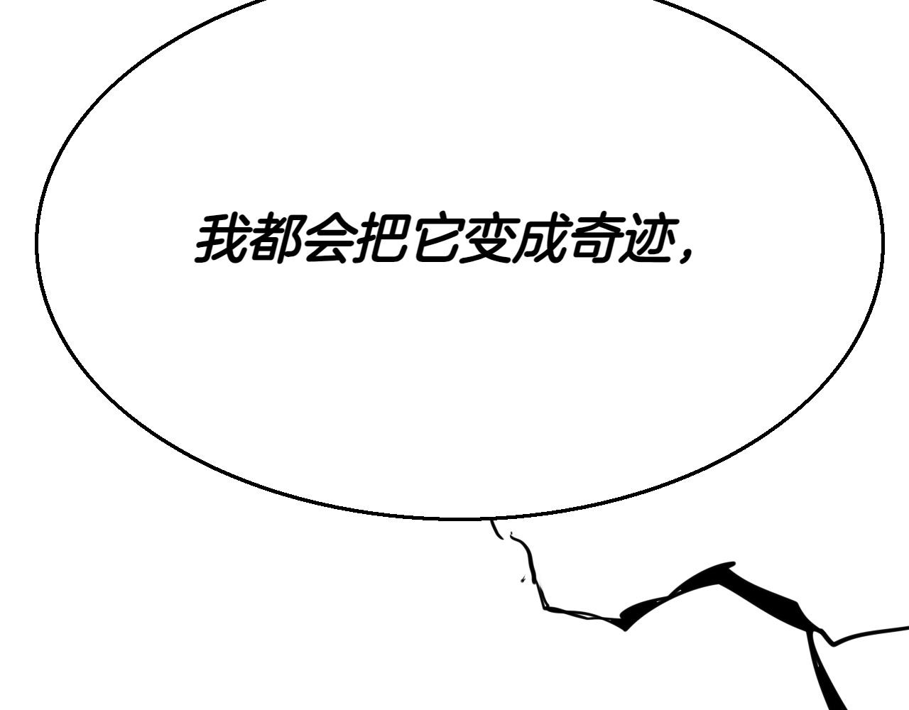 第292话 他的计划96