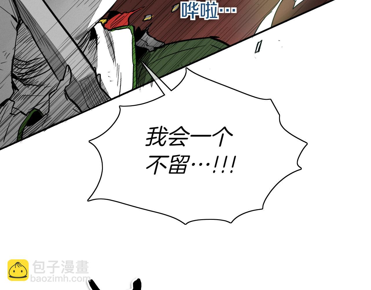 第293话 共鸣的执念101