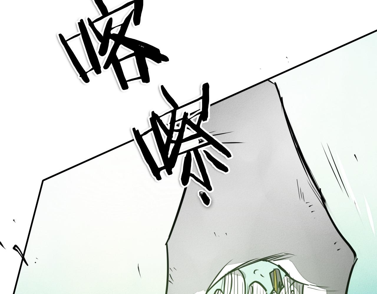 第293话 共鸣的执念102