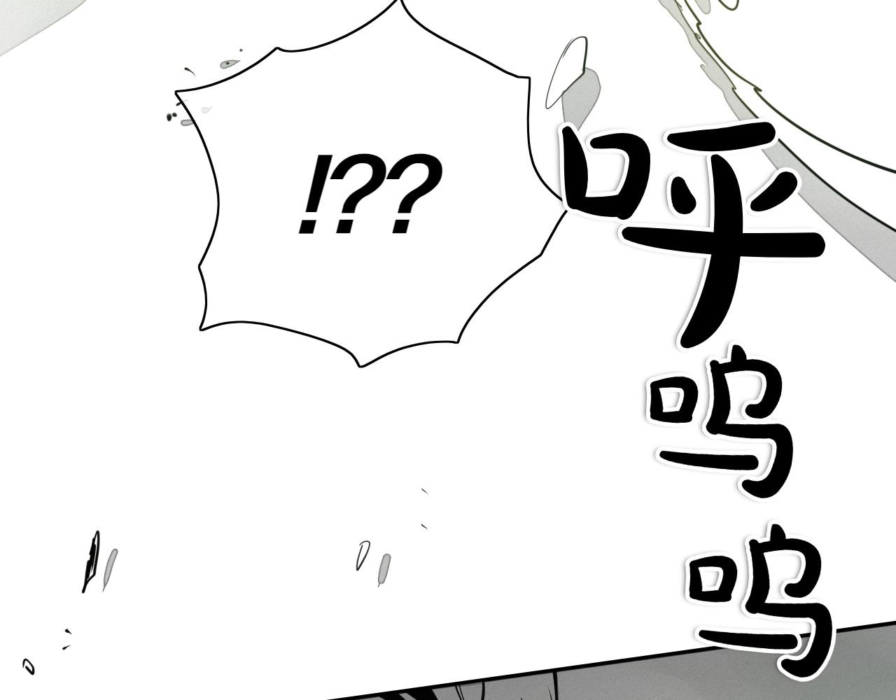 第293话 共鸣的执念108