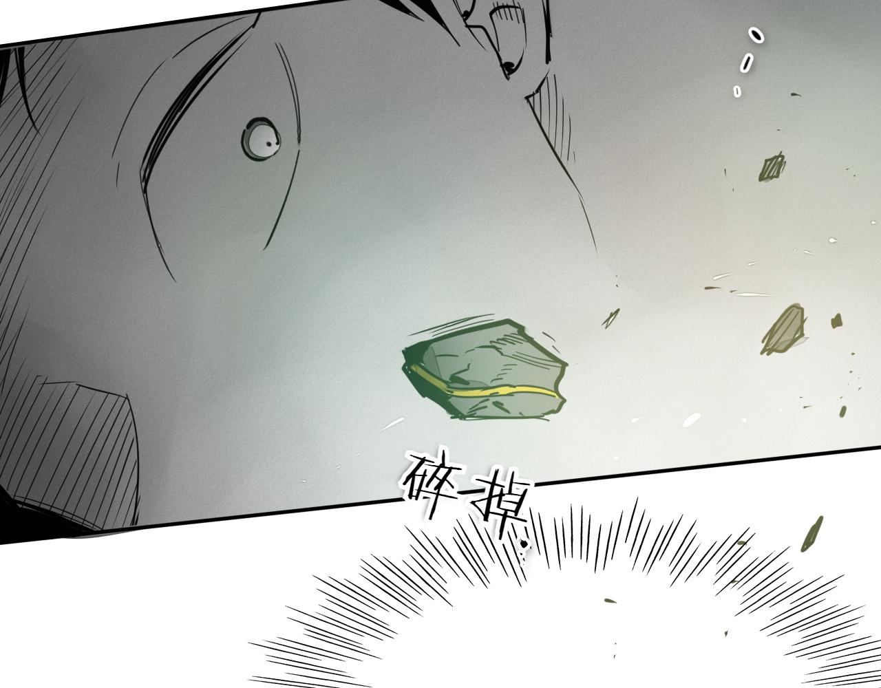 第293话 共鸣的执念109