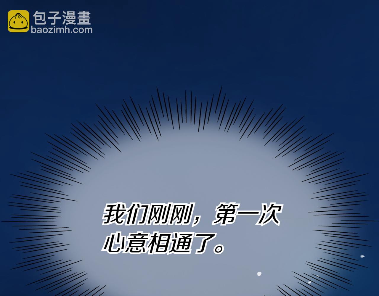 第293话 共鸣的执念11