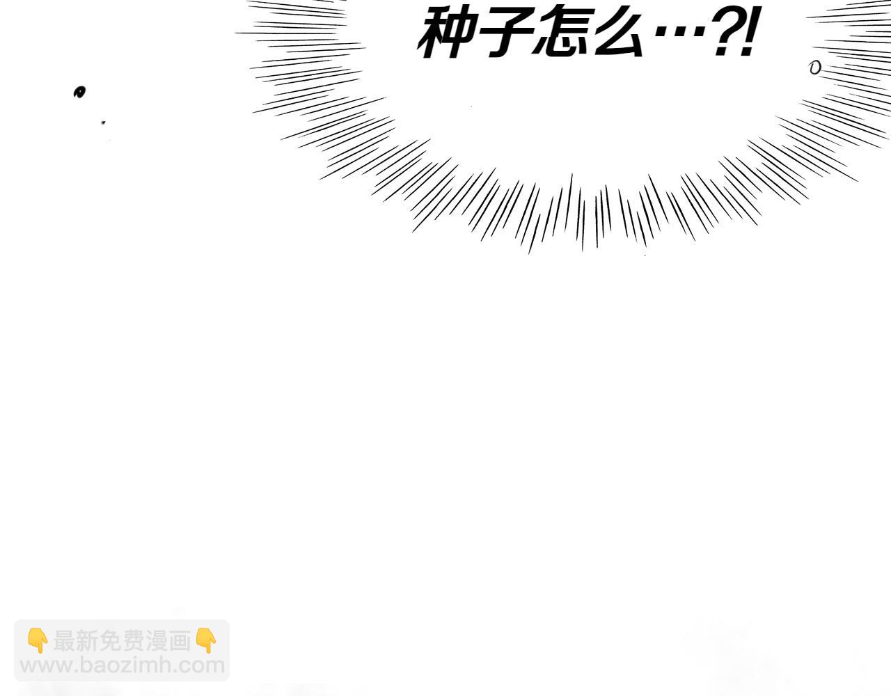 第293话 共鸣的执念110