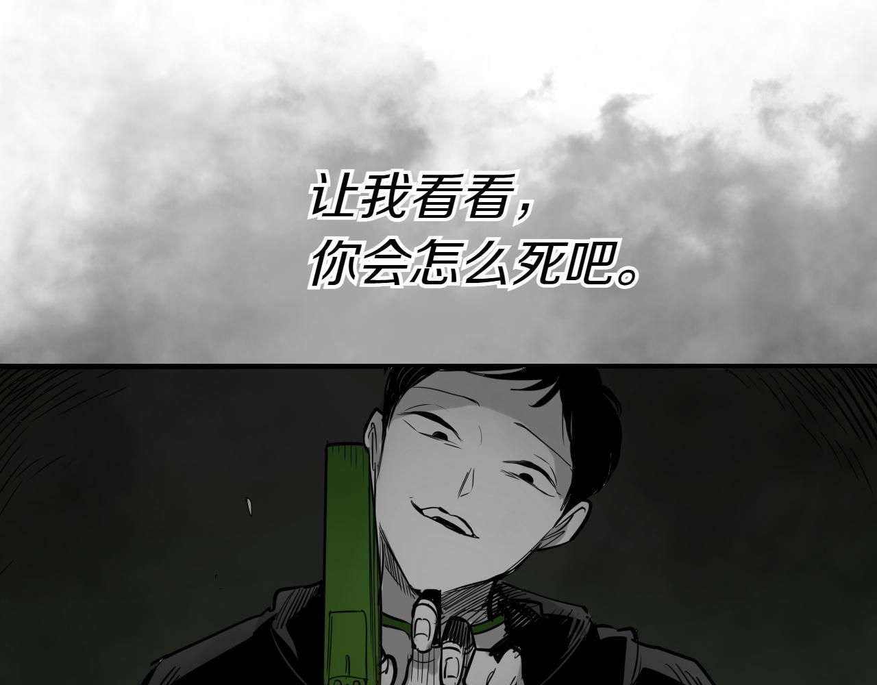 第293话 共鸣的执念111