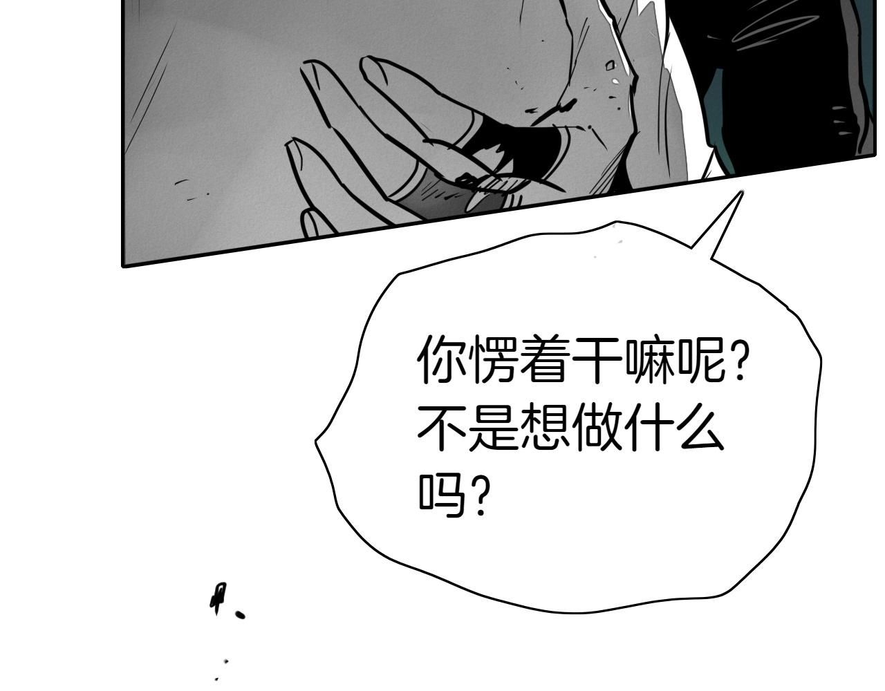 第293话 共鸣的执念115
