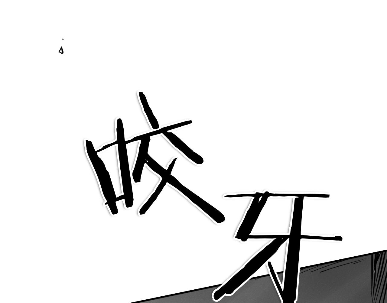 第293话 共鸣的执念116