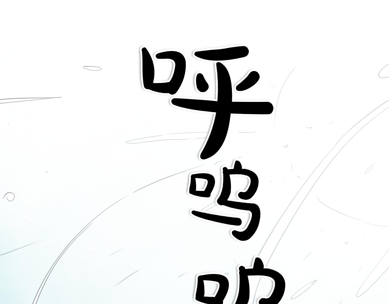 第293话 共鸣的执念121