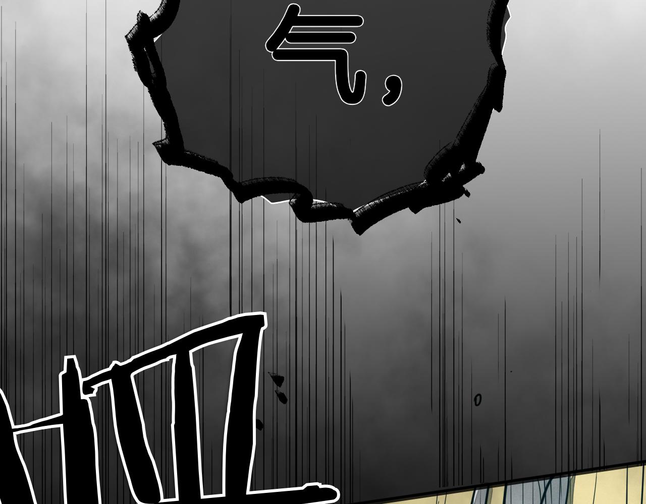 第293话 共鸣的执念128