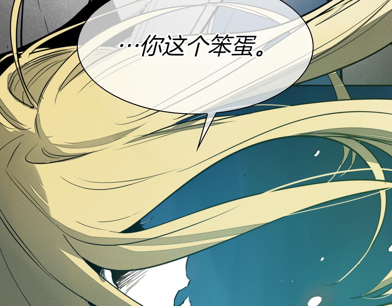 第293话 共鸣的执念13