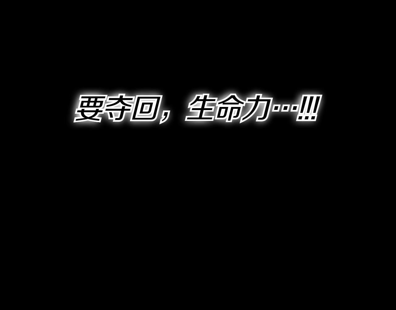 第293话 共鸣的执念133