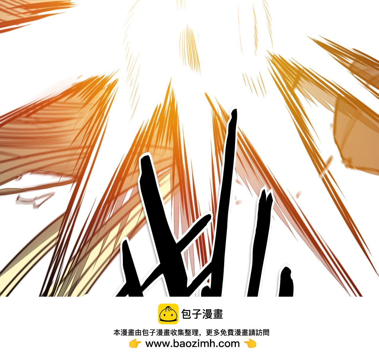 第293话 共鸣的执念141