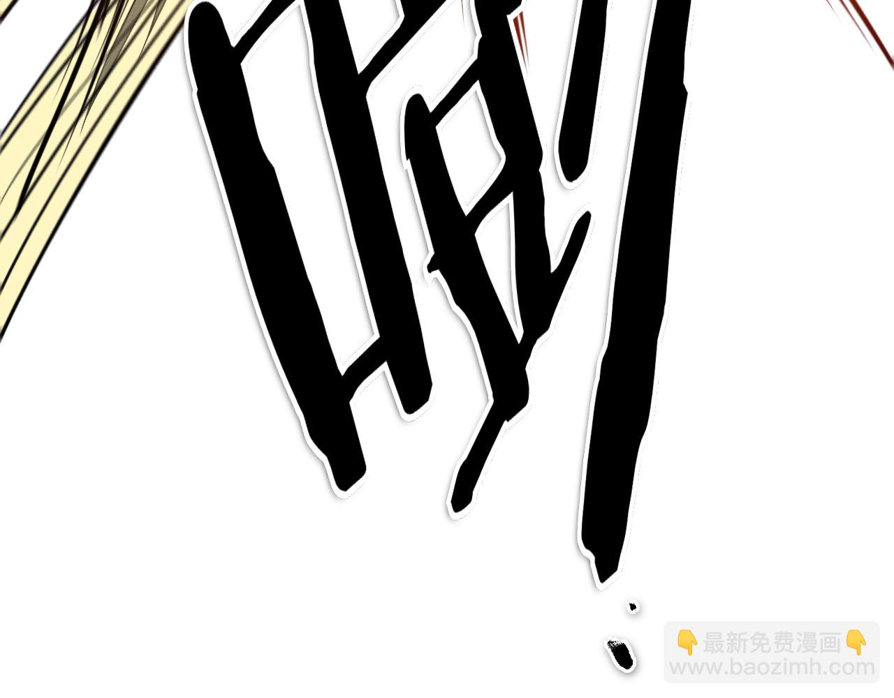 第293话 共鸣的执念142