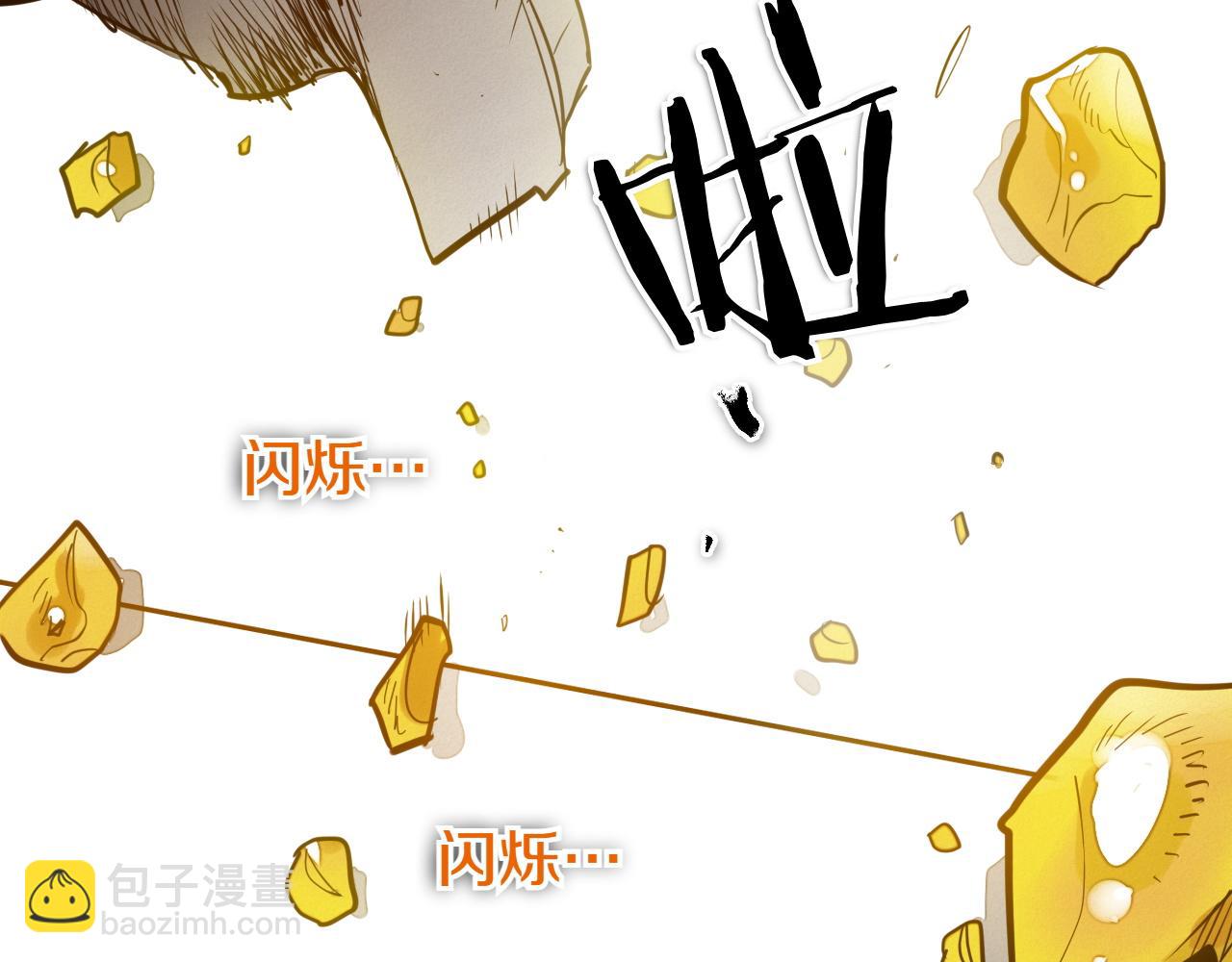 第293话 共鸣的执念145