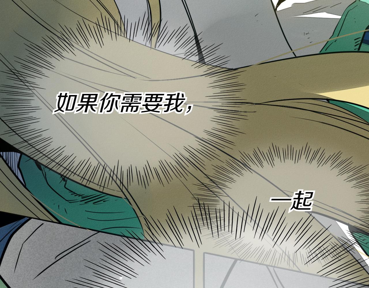 第293话 共鸣的执念15