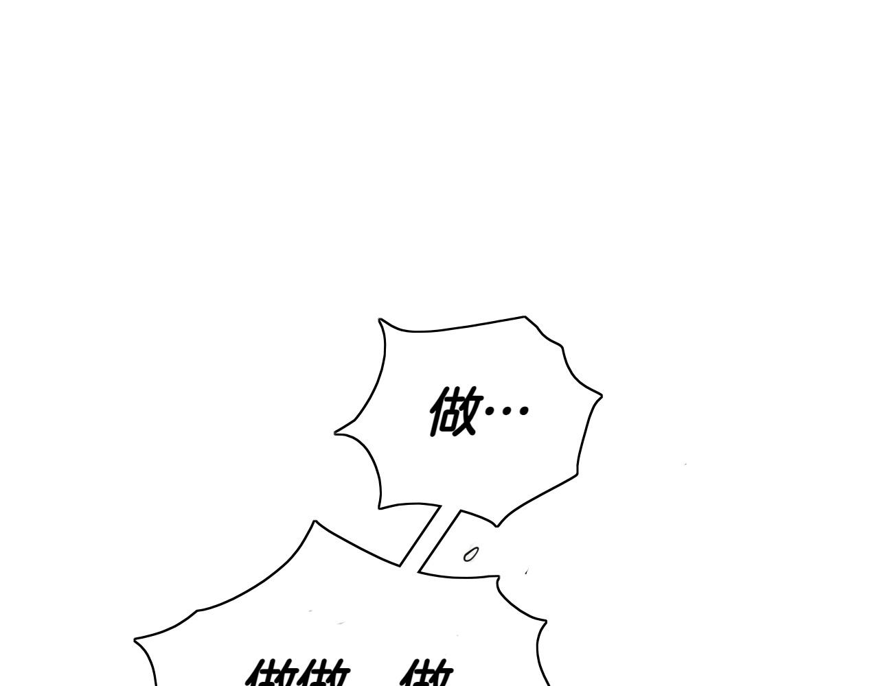 第293话 共鸣的执念152