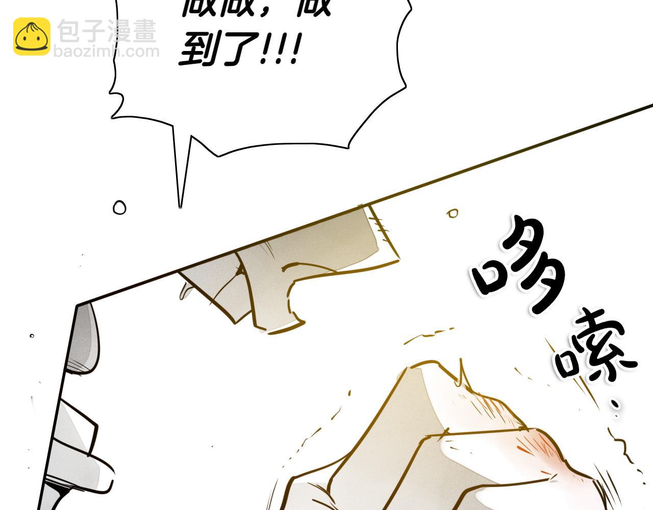 第293话 共鸣的执念153