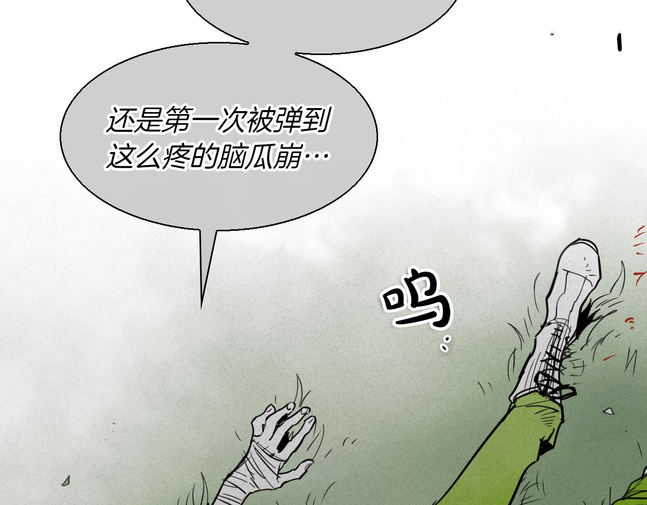 第293话 共鸣的执念156