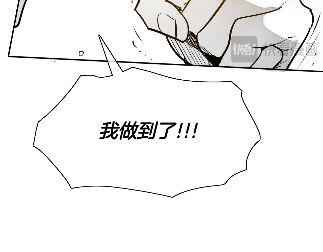 第293话 共鸣的执念158