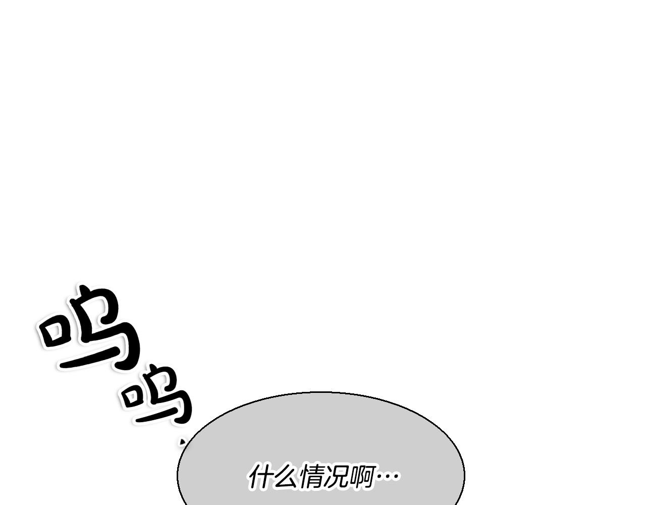 第293话 共鸣的执念159