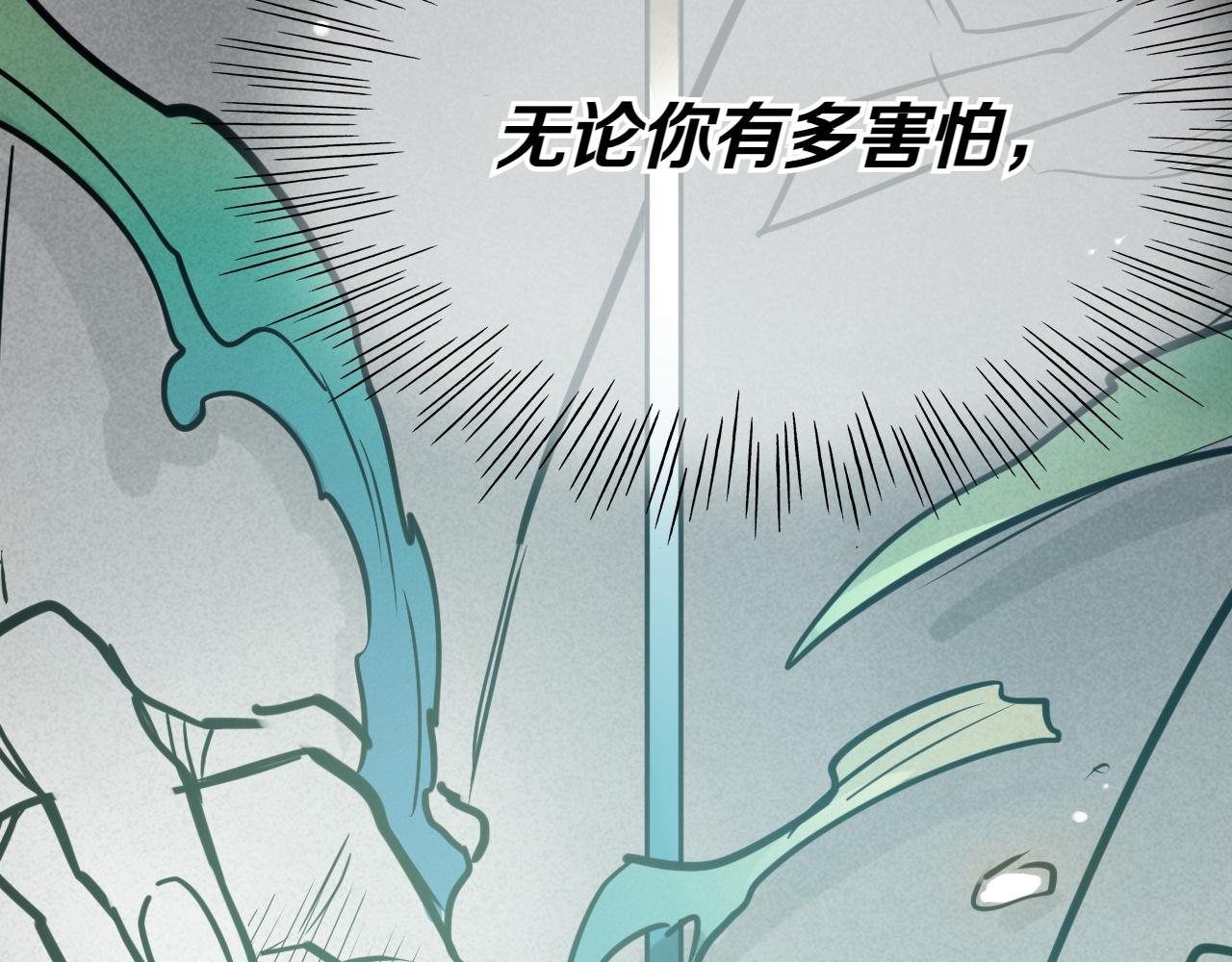 第293话 共鸣的执念16
