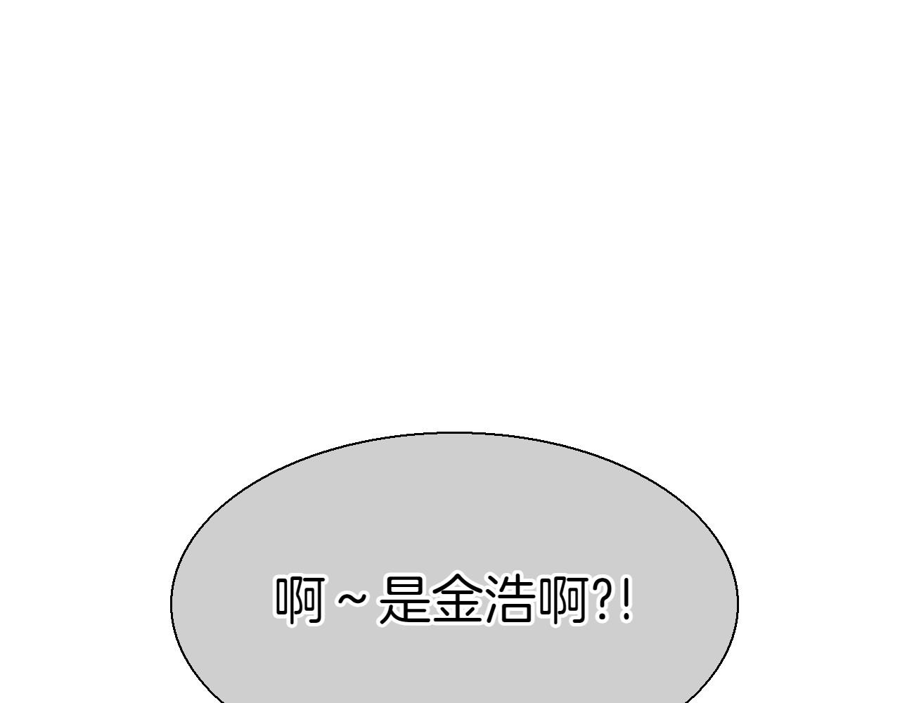 第293话 共鸣的执念163