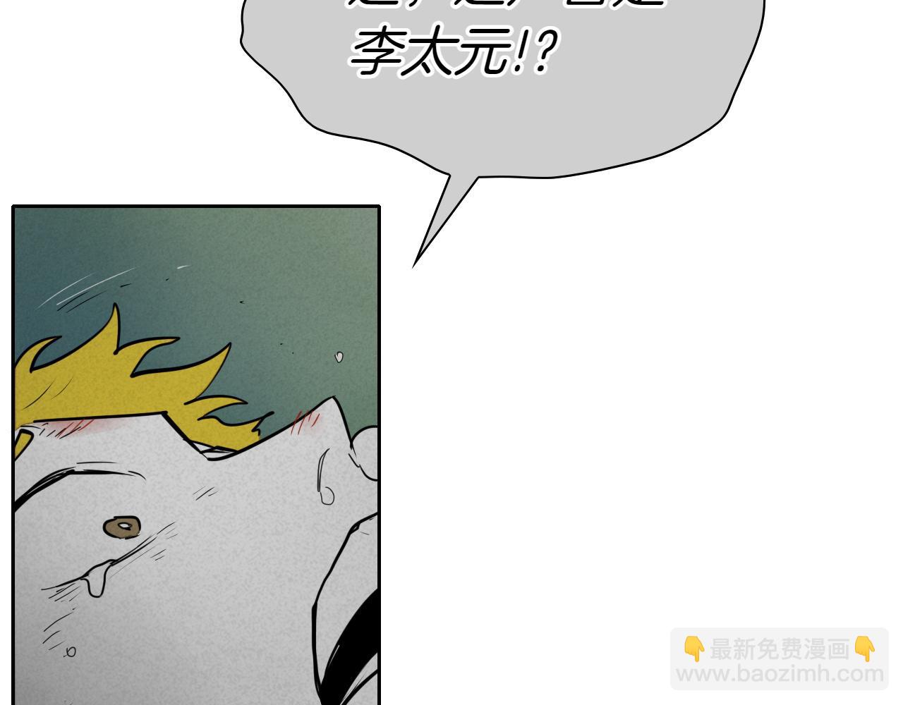 第293话 共鸣的执念166