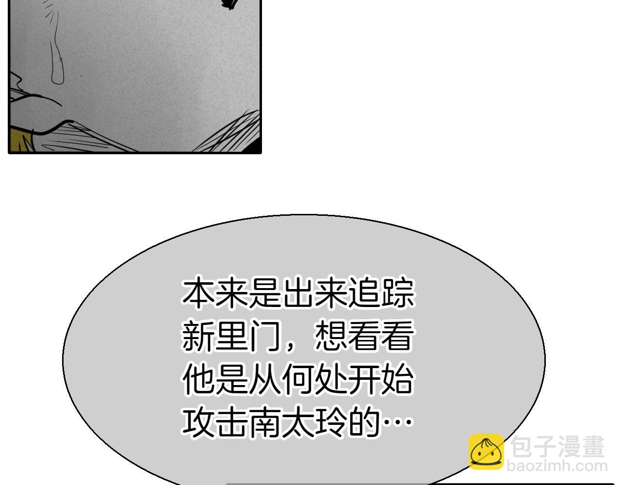 第293话 共鸣的执念167
