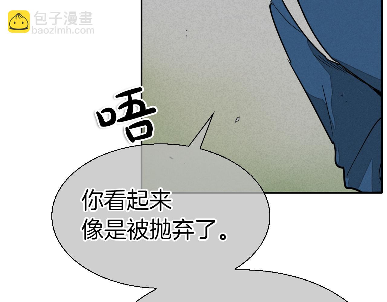 第293话 共鸣的执念169