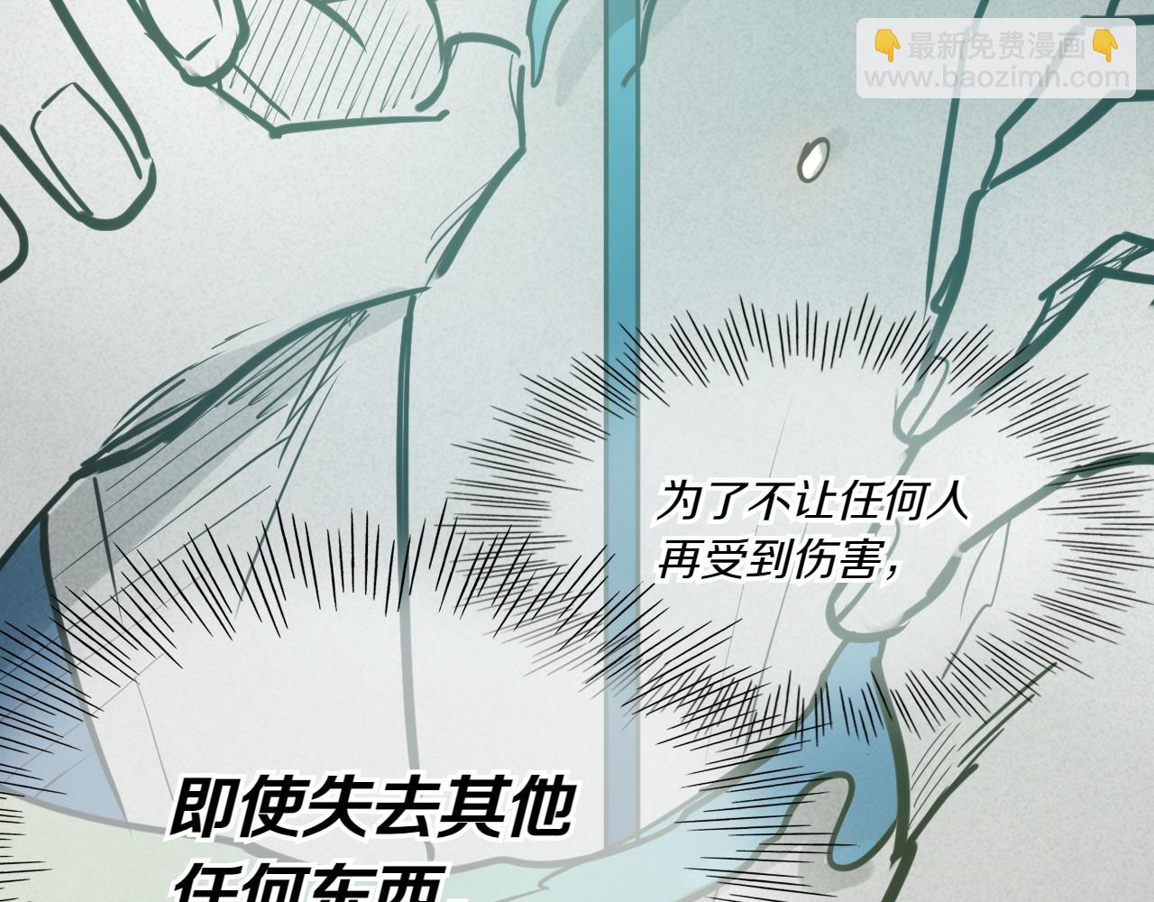 第293话 共鸣的执念17