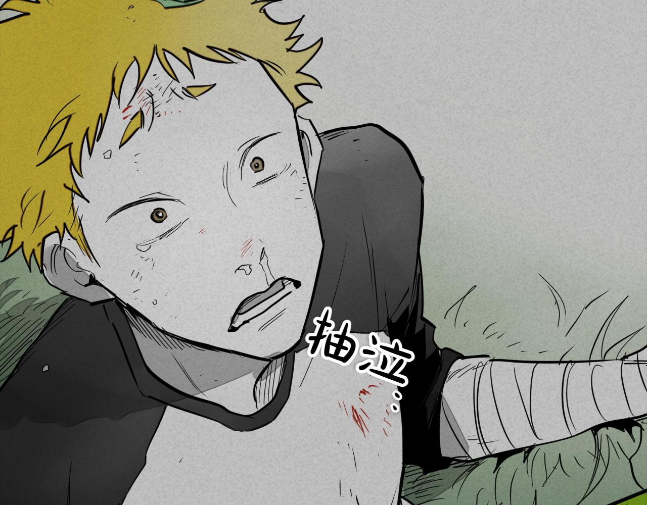 第293话 共鸣的执念171