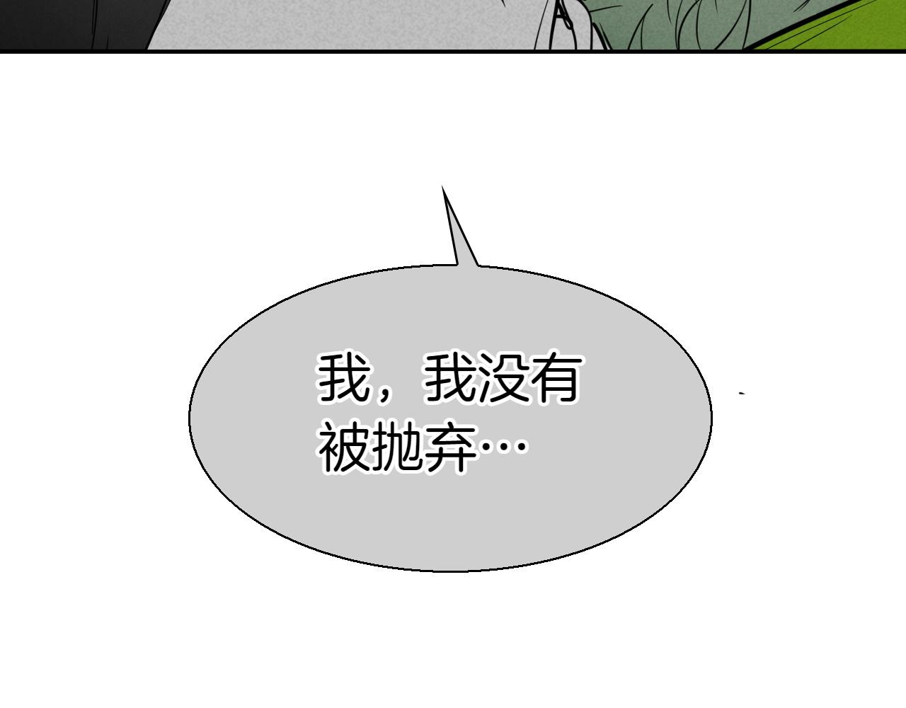 第293话 共鸣的执念172