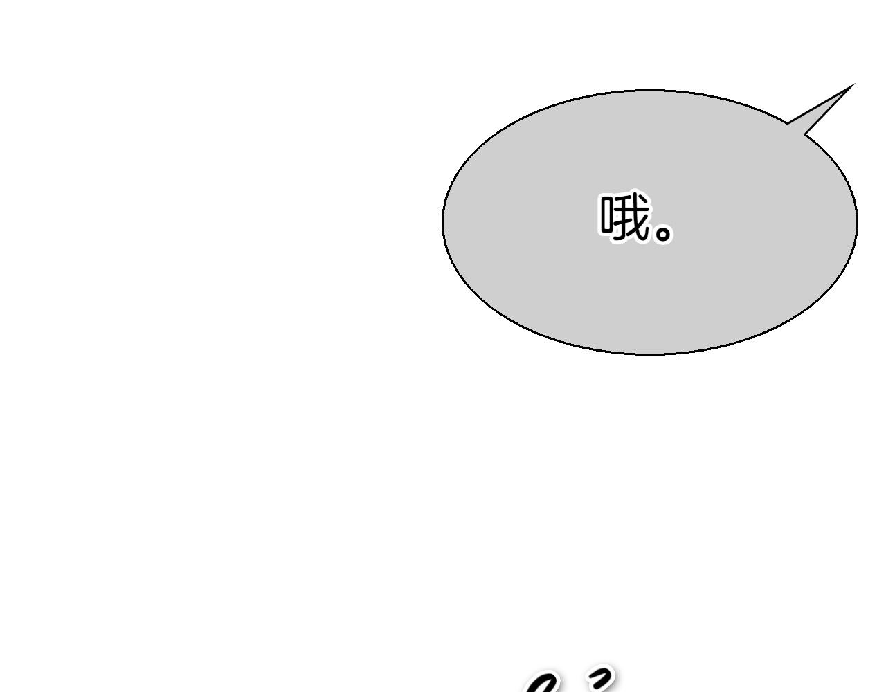 第293话 共鸣的执念173