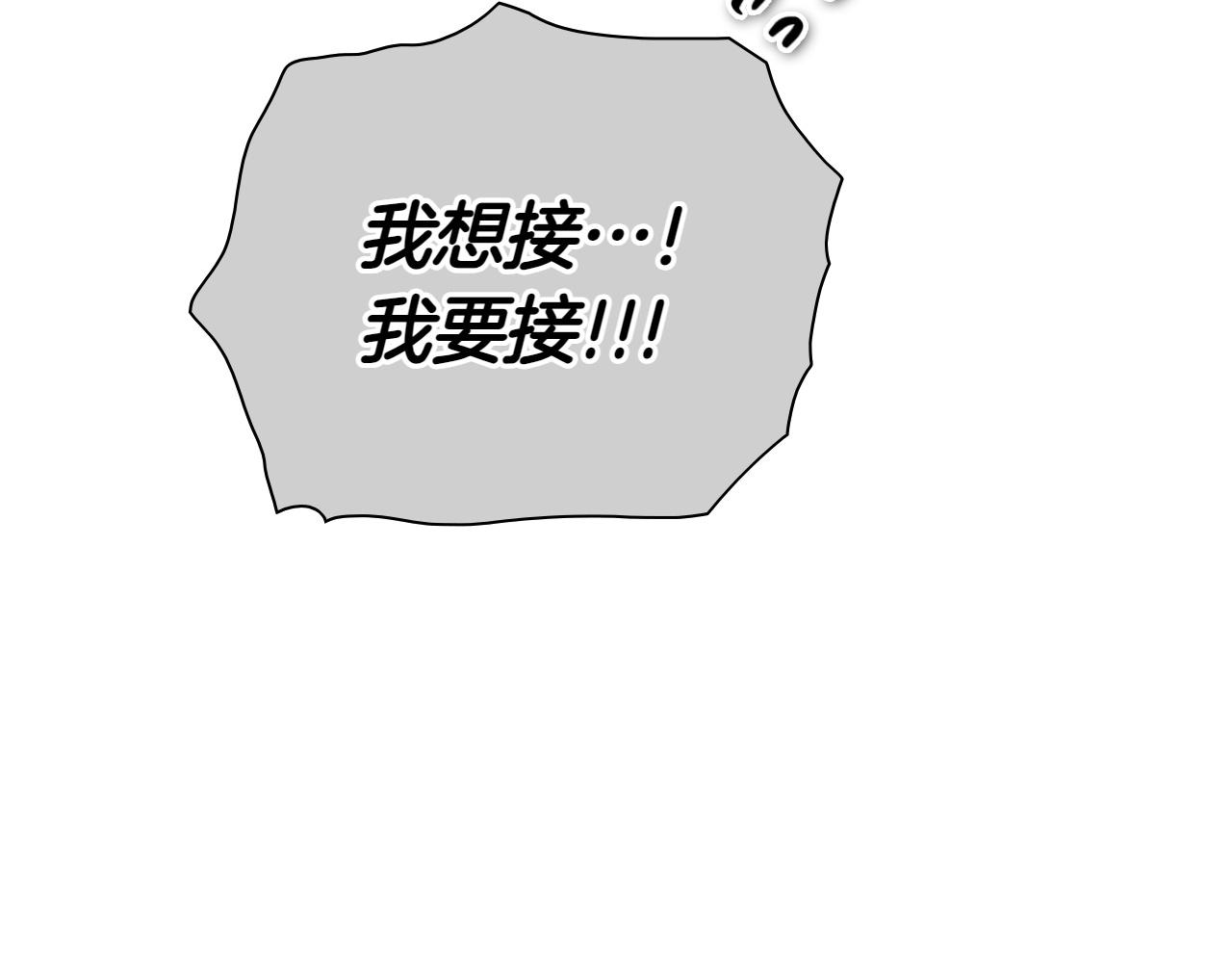 第293话 共鸣的执念174