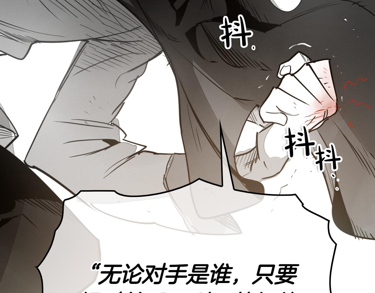 第293话 共鸣的执念178