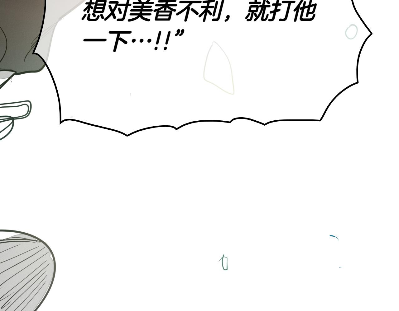第293话 共鸣的执念179