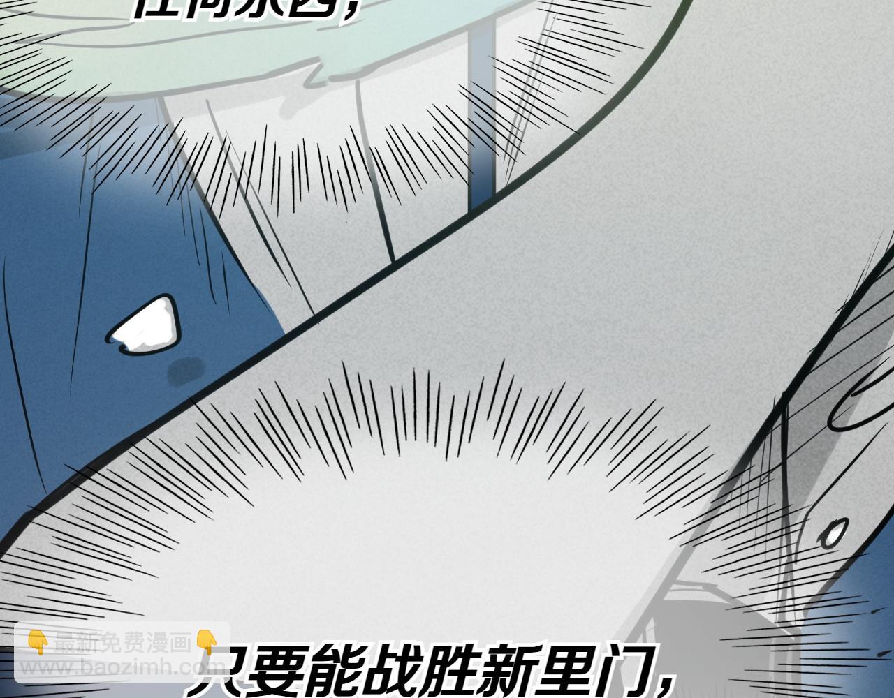 第293话 共鸣的执念18