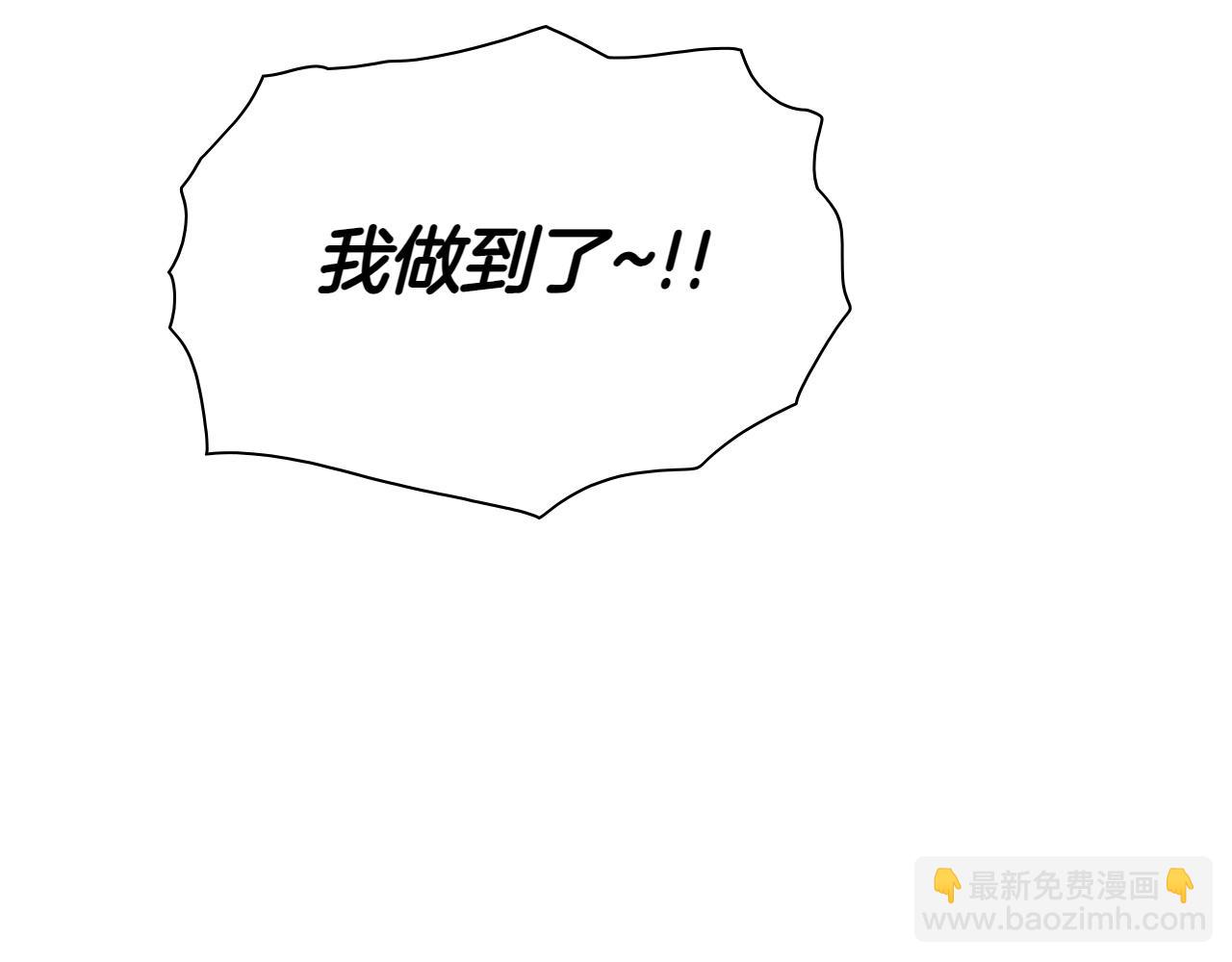 第293话 共鸣的执念181