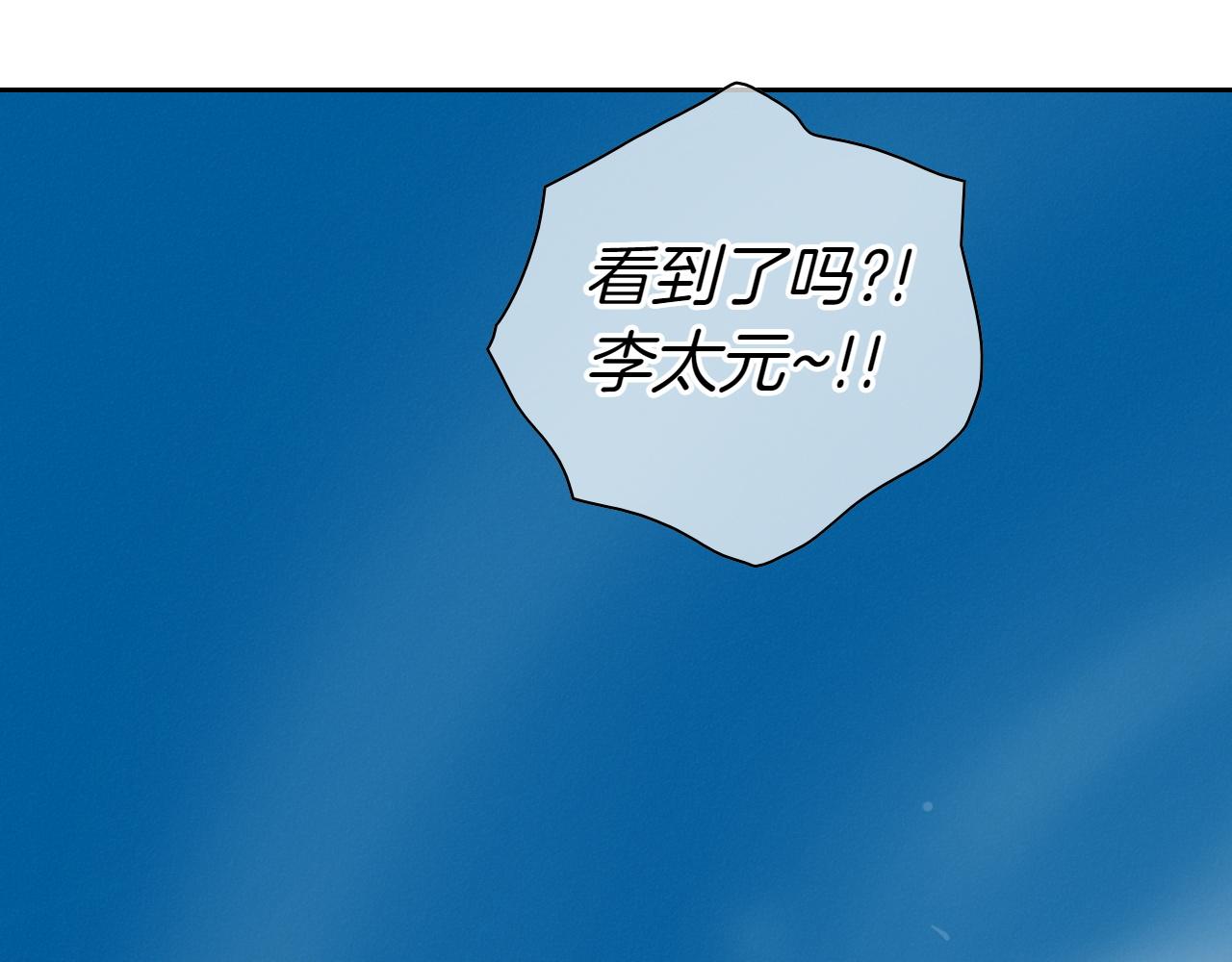 第293话 共鸣的执念182