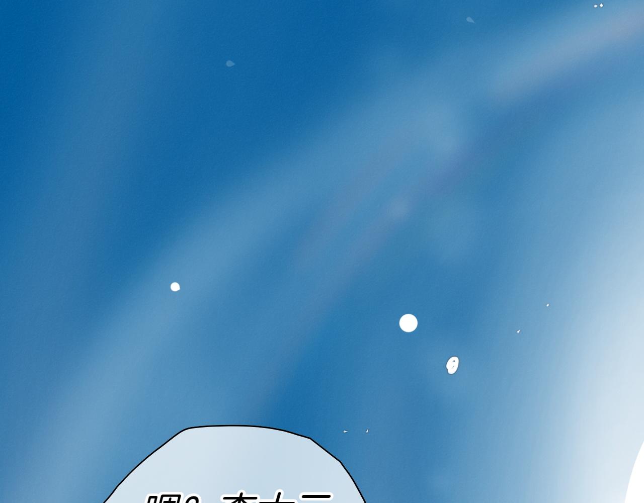 第293话 共鸣的执念183