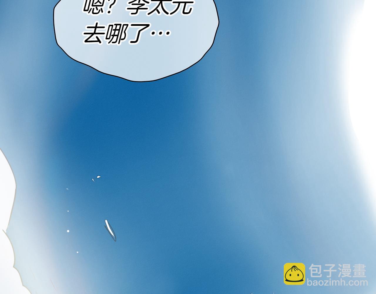 第293话 共鸣的执念184