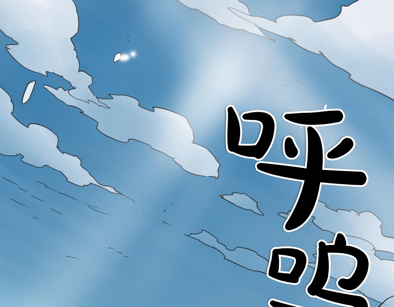 第293话 共鸣的执念186