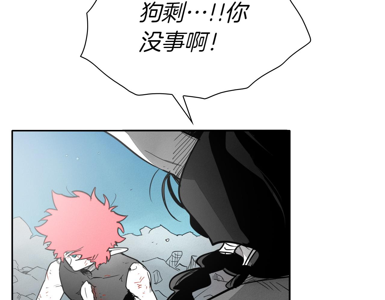 第293话 共鸣的执念198