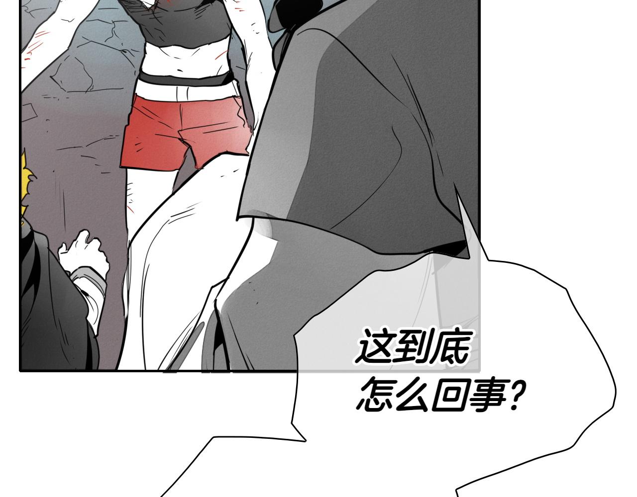 第293话 共鸣的执念199
