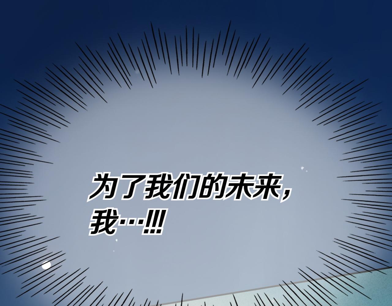 第293话 共鸣的执念20