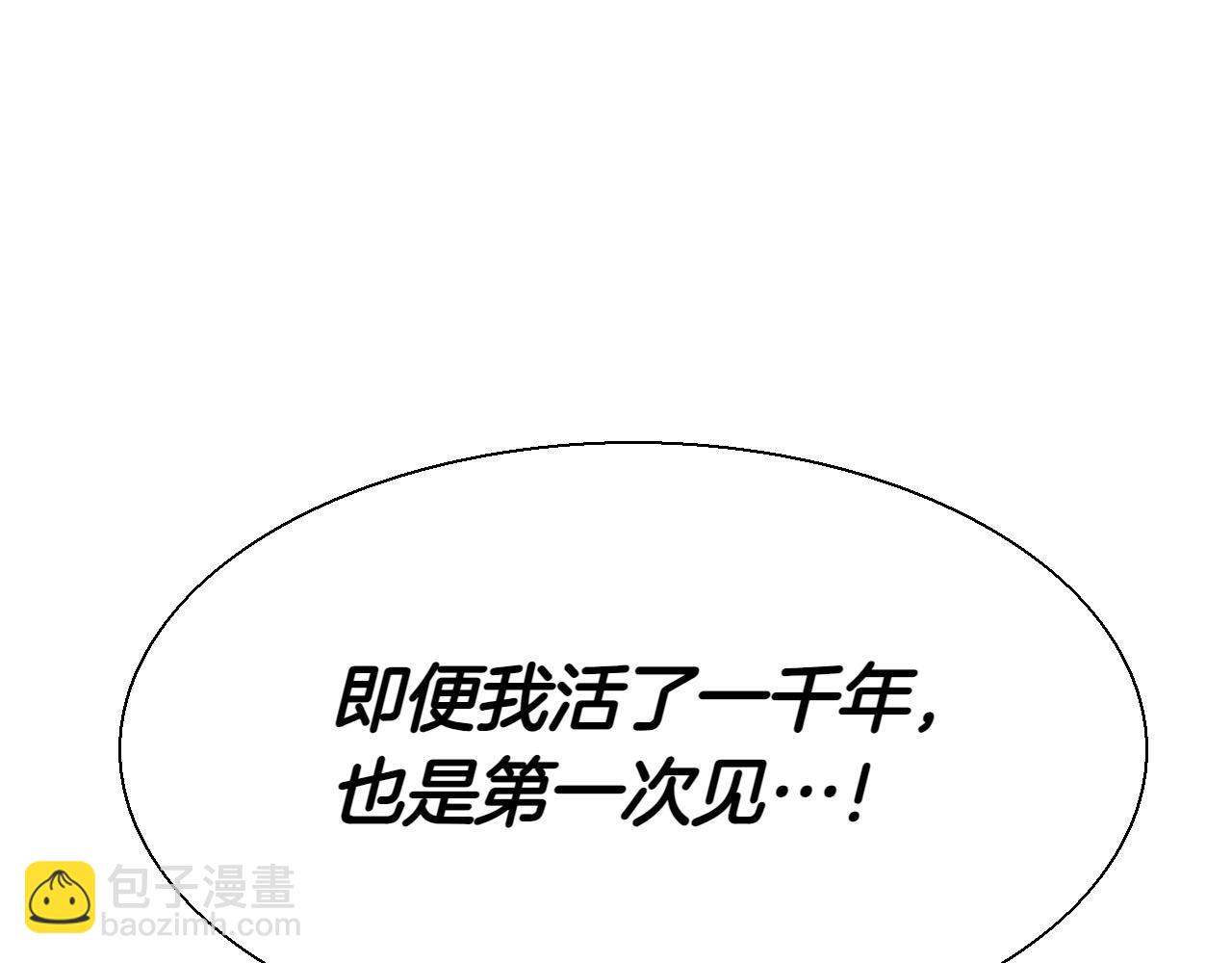 第293话 共鸣的执念201
