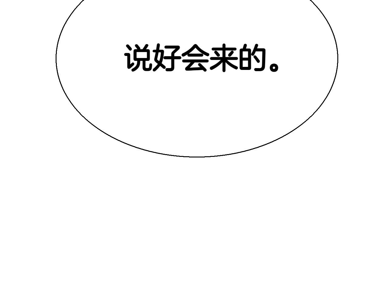 第293话 共鸣的执念223