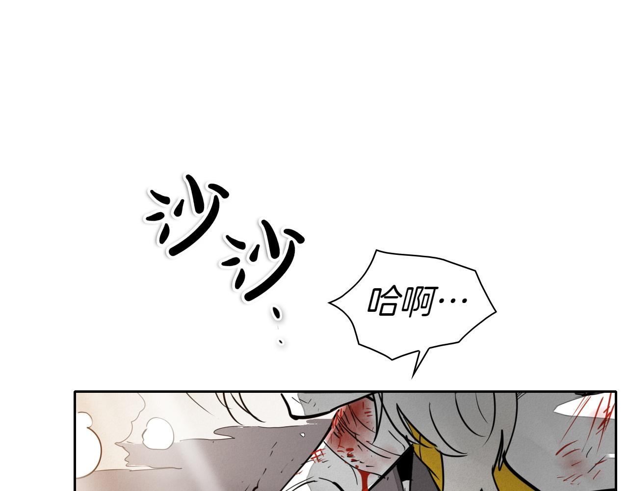 第293话 共鸣的执念224