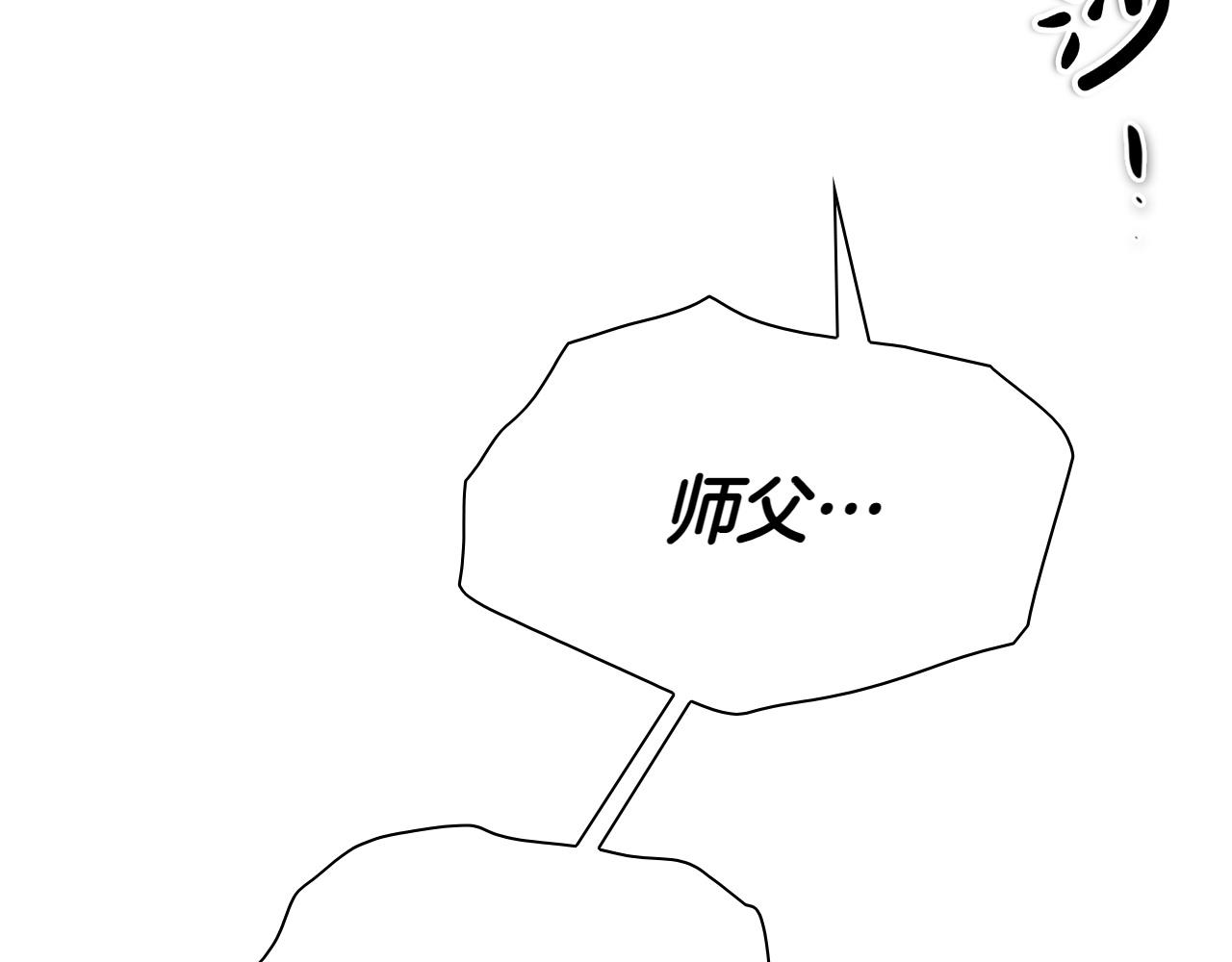 第293话 共鸣的执念226