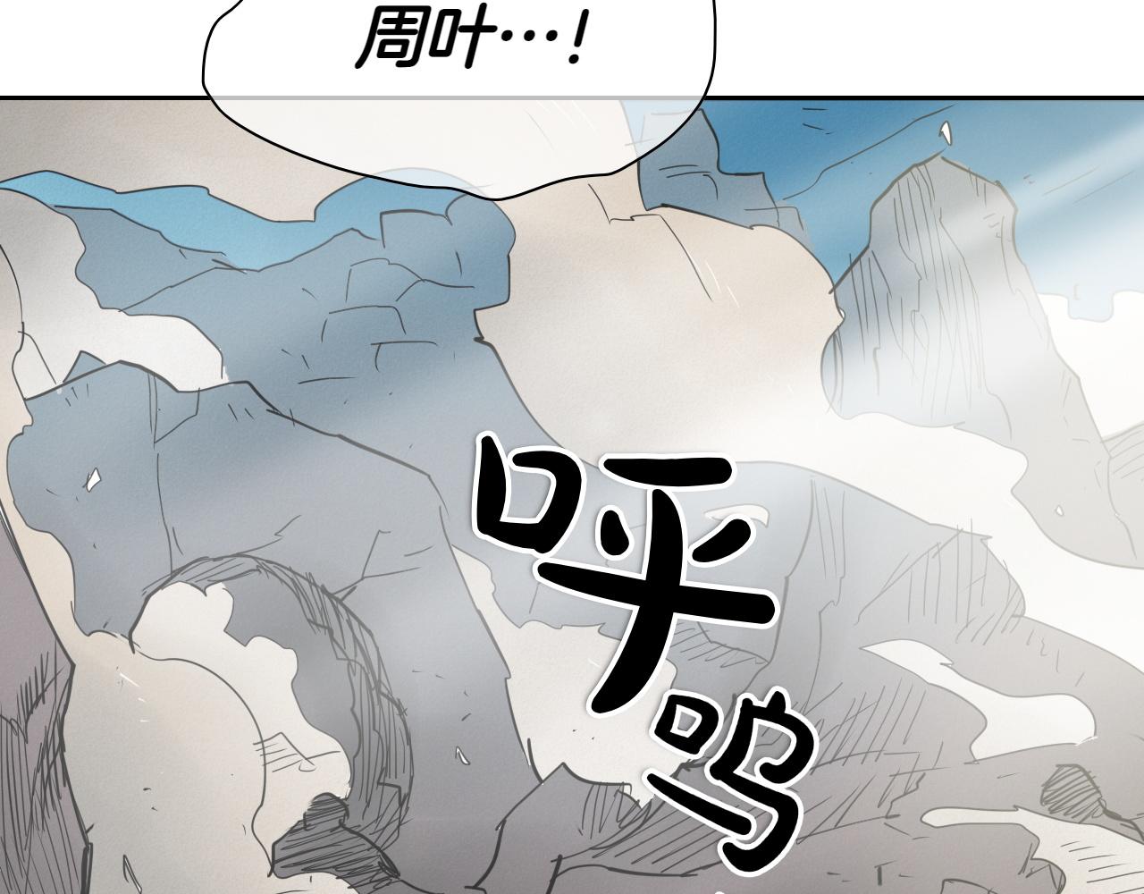 第293话 共鸣的执念227