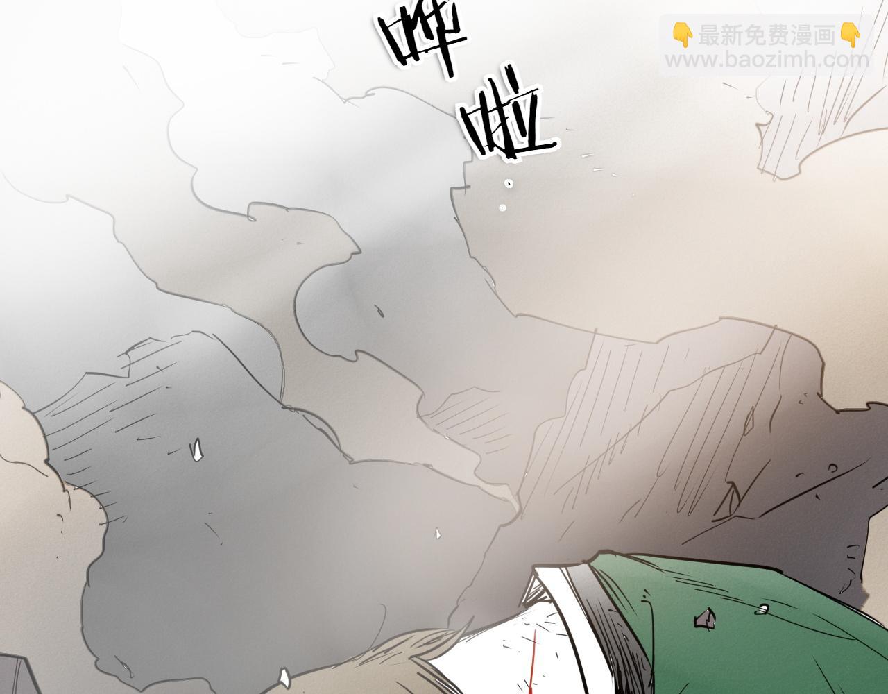 第293话 共鸣的执念236